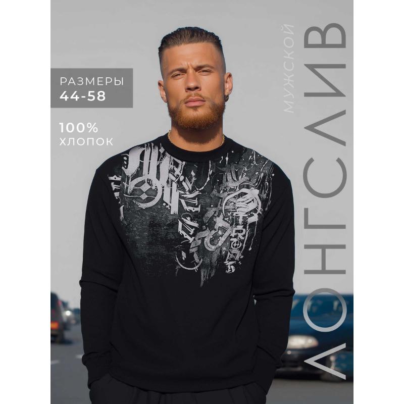 

Мужская футболка с длинным рукавом Осень Зима 6XL