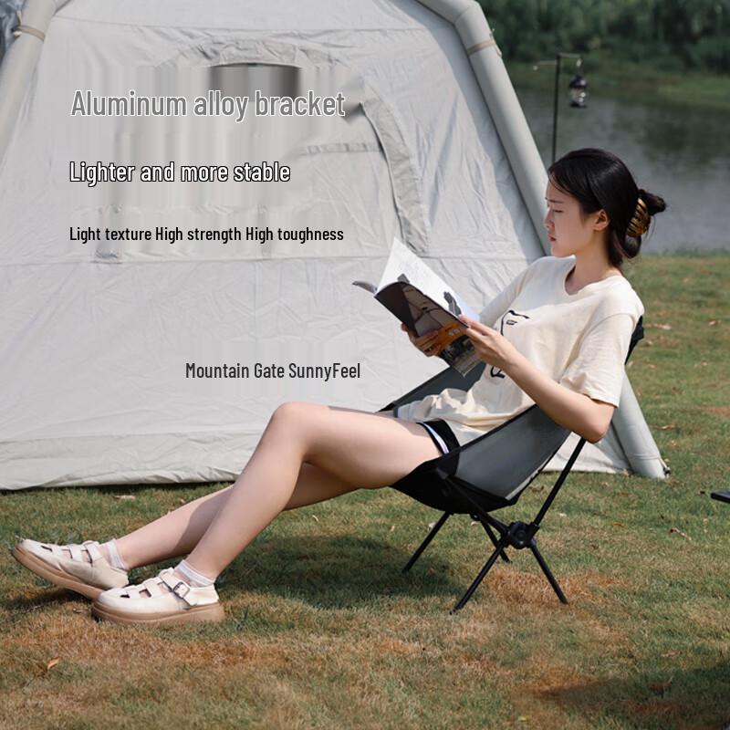 Lightweight Portable Folding Moon Chair