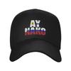 Ay Nako Filipino Culture Baseball Cap Cotton Adjustable Casual Dad Hat Unisex