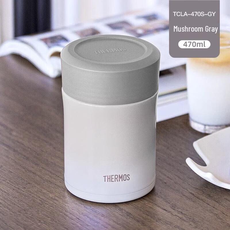 THERMOS 470ml Stainless Steel Insulated Food Jar