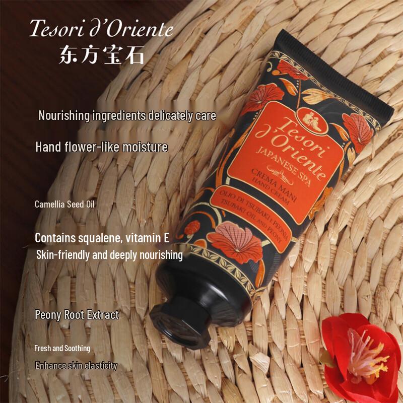 Tesori D'oriente Japanese Charm Camellia Scent Hand Cream