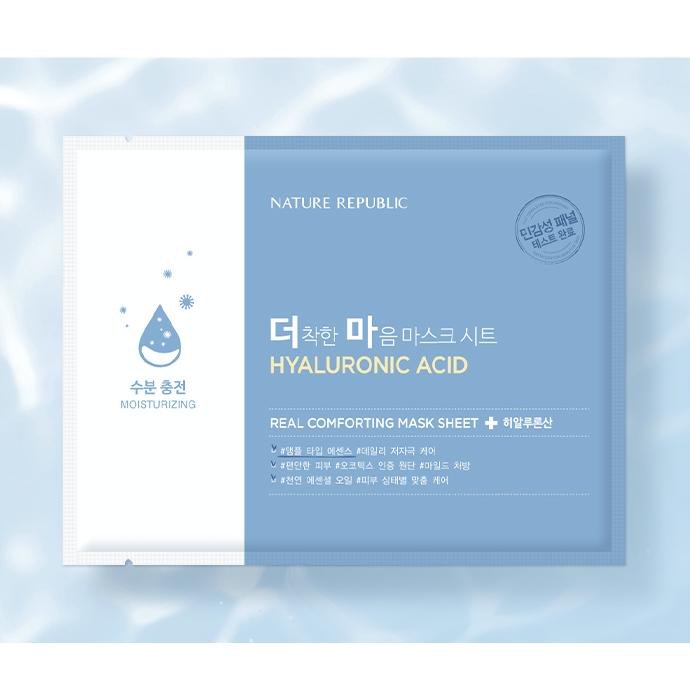 Nature Republic Real Comforting Mask Sheet _Hyaluronic Acid 24g*5ea (Moisturizing)