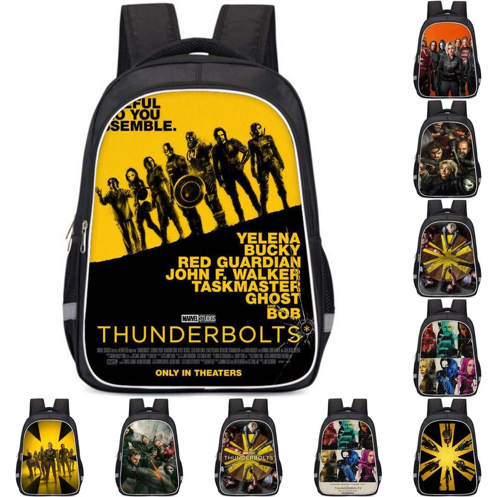 Student Thunderbolts Backpack Ergonomic Zippers And Shockproof Base For Teens