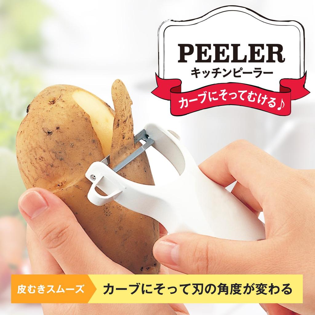 LEC KN Peeler White (for peeling)