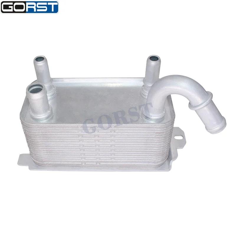 Engine Oil Cooler 6G917A095AD for Volvo S80 V70 XC70 XC60 for Ford Galaxy S-Max Mondeo Fiesta Kuga 6G91-7A095-AD 6G917A095AC