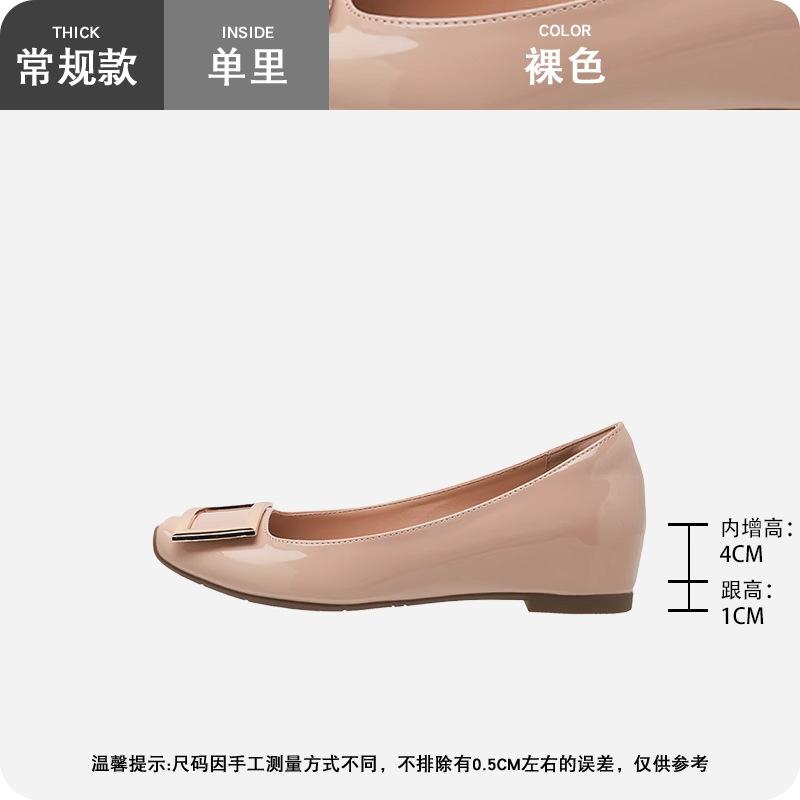 French single shoes women's 2025 summer new evening wind square buckle retro temperament flat bottom large size height increase Mary Jane shoes