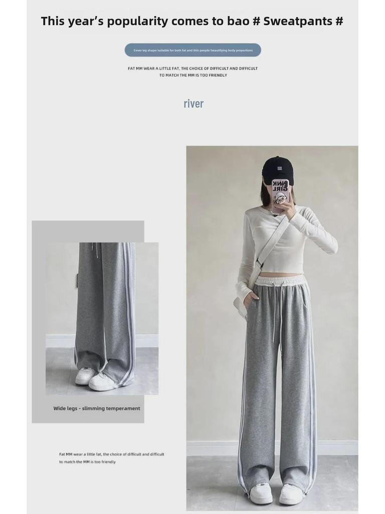 Women's Retro Striped Colorblock Wide-Leg Sweatpants