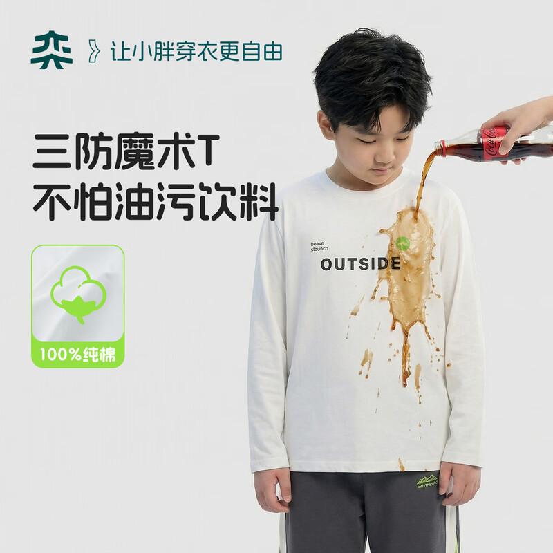

Yishidai Boys Plus Size Long Sleeve Magic T-Shirt 190