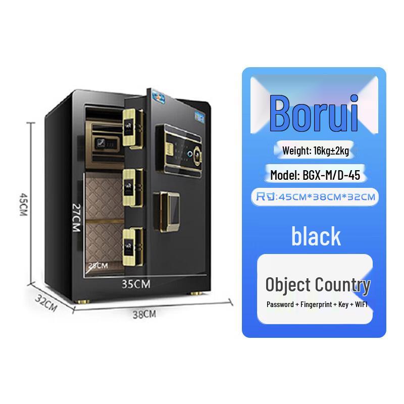 HuPai Bori Series Smart Fingerprint Safe
