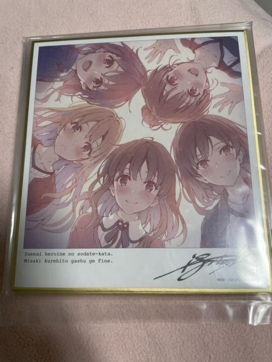 

[Б/У] Как воспитать скучную девушку Артбук Сикиси KADOKAWA Кадокава Мисаки Курехито