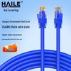 HAILE Cat6 Gigabit Ethernet Patch Cable