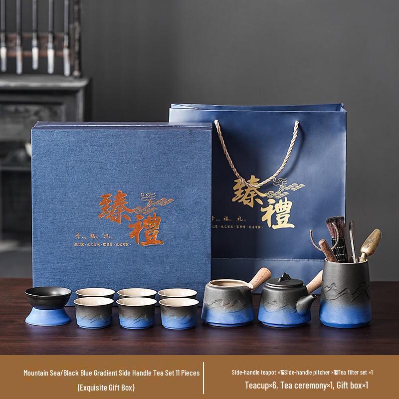 Yipan Black Blue Mountain and Sea Ceramic Tea Set