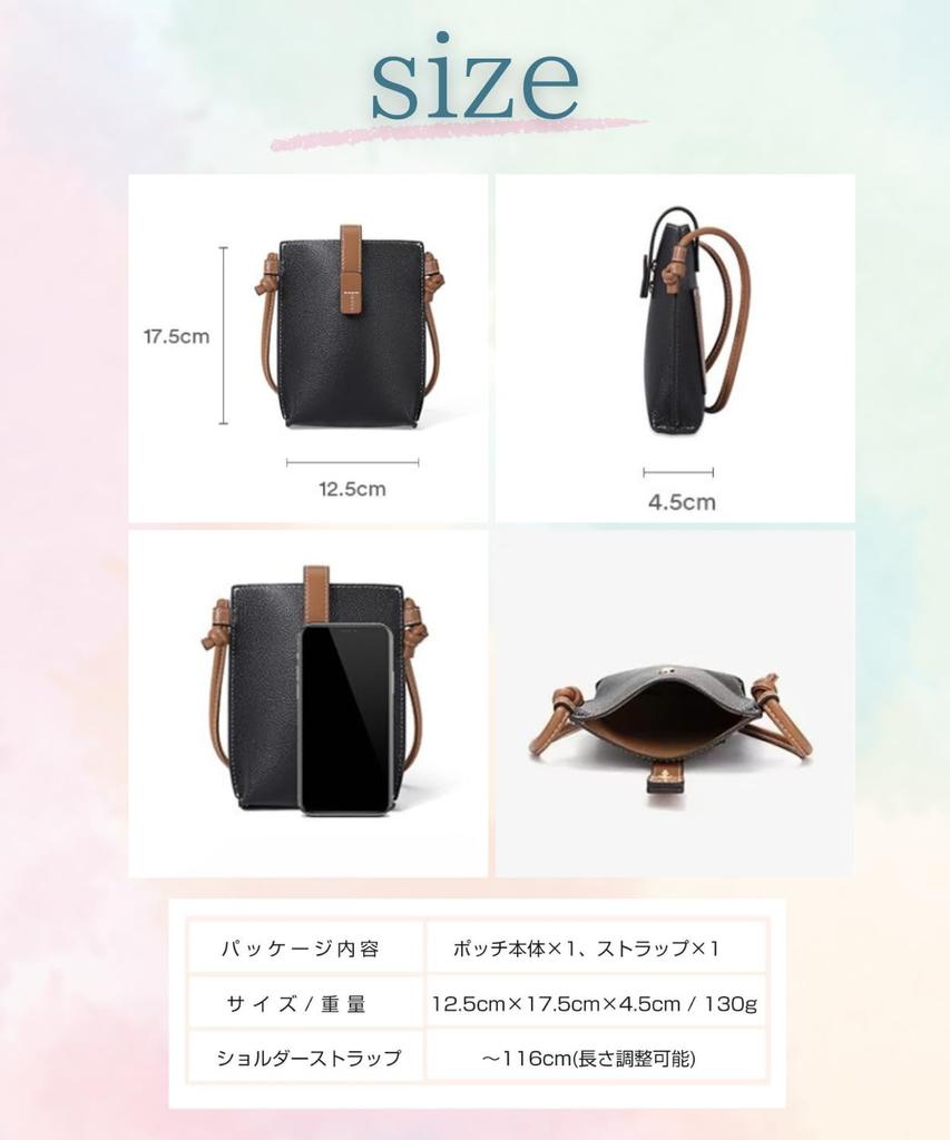Stylish Genuine Leather Sacoche Smartphone Shoulder Pouch Mini Shoulder Bag for Women with Card Case [Four leaf] (Black)