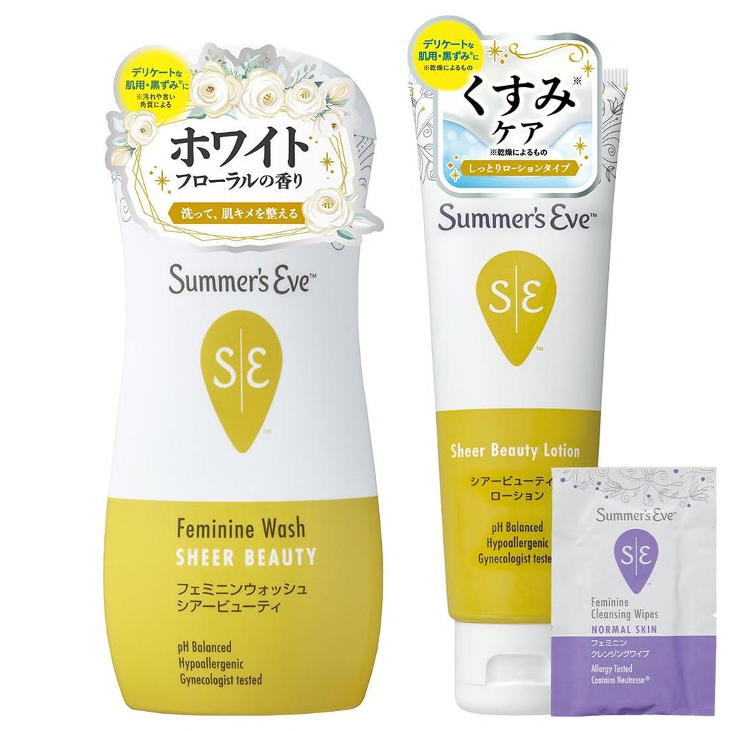 Delicate Zone Blackheads Intensive Care Set Eve Sheer Beauty Wash Lotion Set extra wipe Delicate Zone Darkheads Lotion Moisturizing Gel Delicate Care