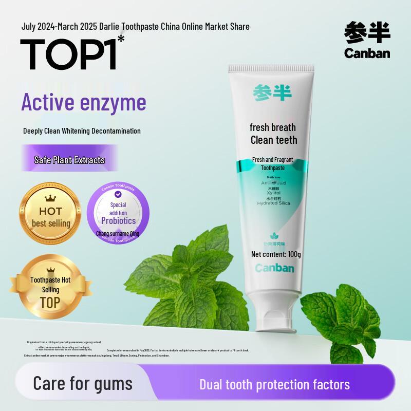 

Half&Half Enzyme Whitening Fresh Breath Toothpaste