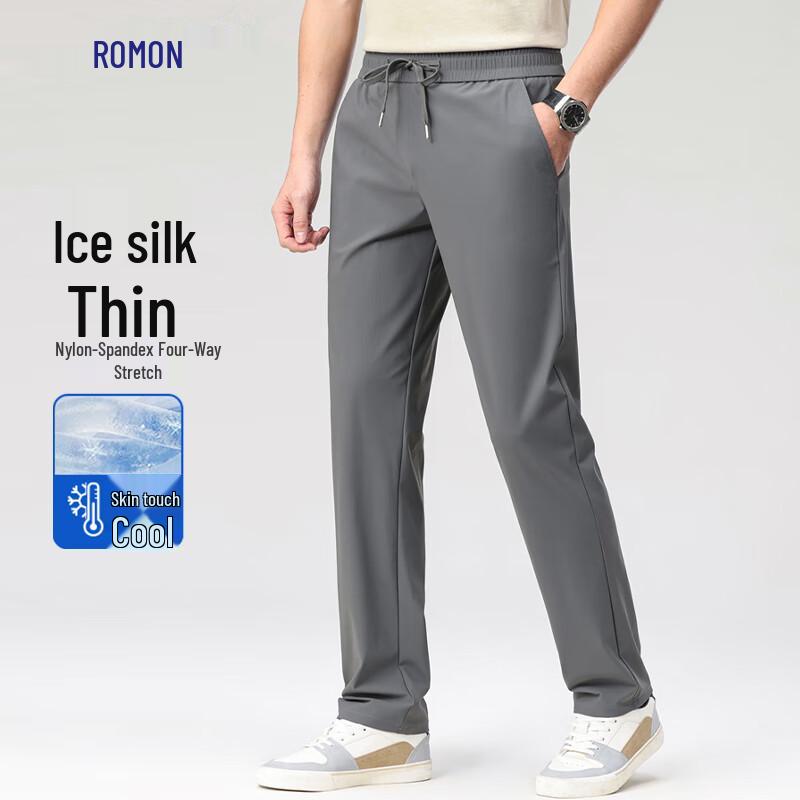 Men's Ice Silk Quick-Dry Straight-Leg Casual Pants