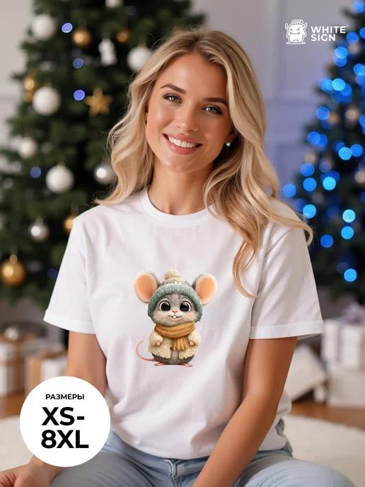 Oversized Christmas T-shirt: Little Mouse in a Hat L