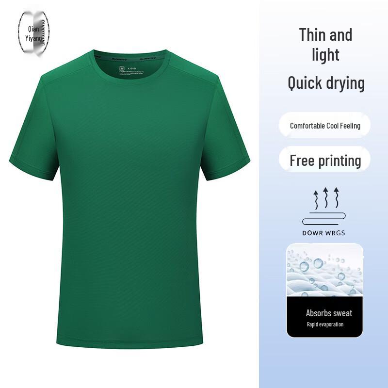 Men's Quick-Dry Round Neck Sports T-Shirt