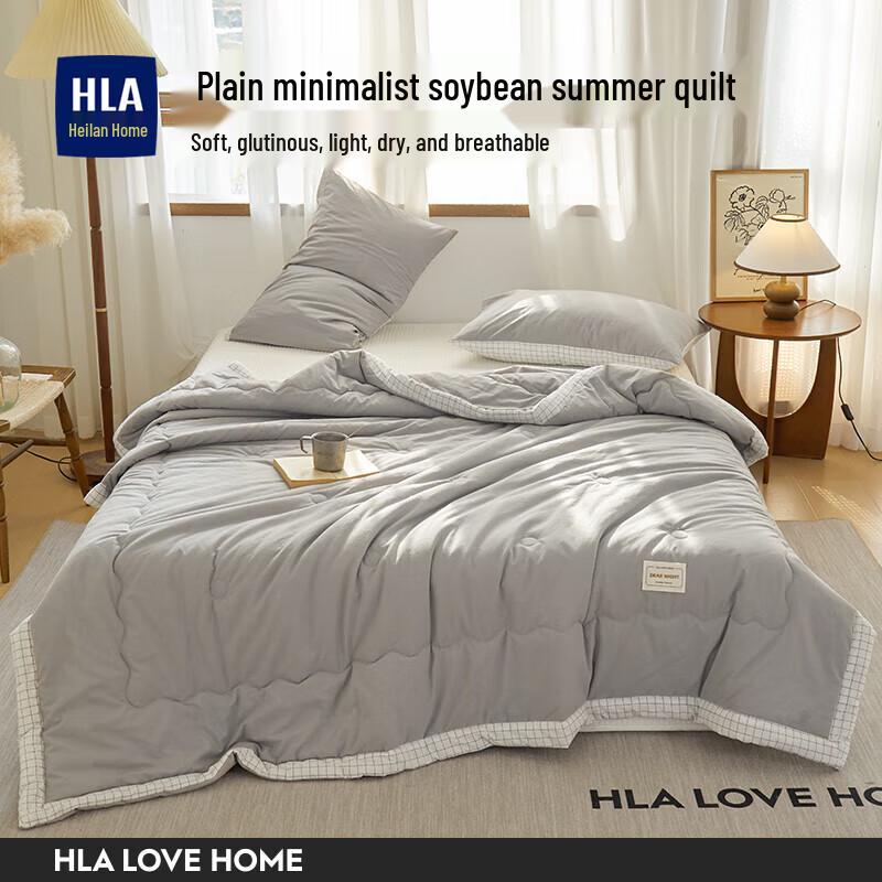 HLA Home Soybean Fiber Summer Air Conditioner Quilt