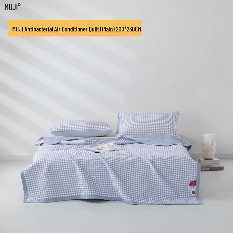 

MUJI Antibacterial Feather Silk Cotton Air Conditioning Quilt 200*230CM