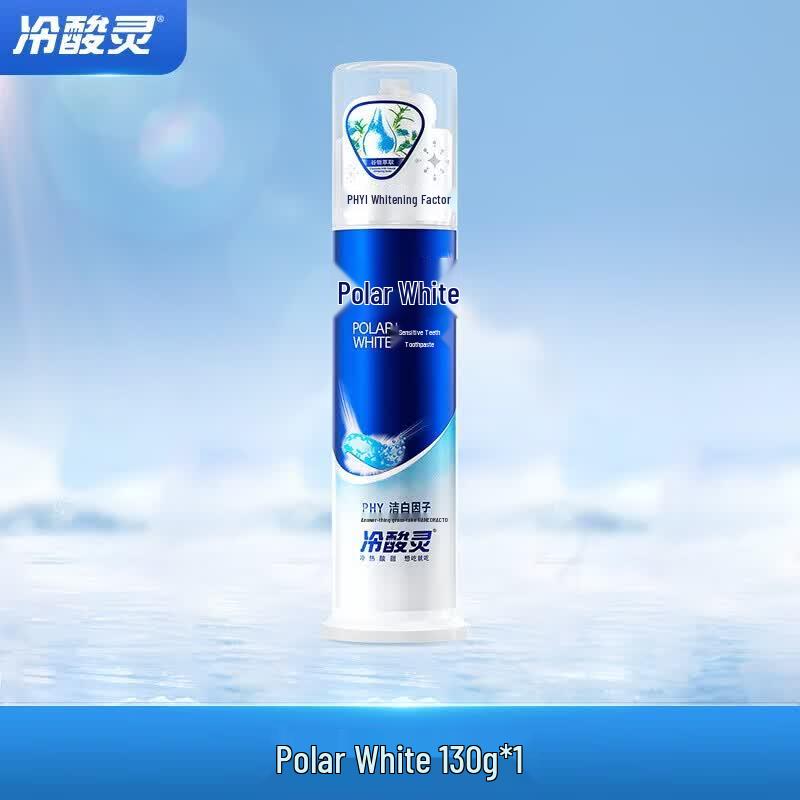 Зубная паста Leng Suan Ling Polar White с двойной защитой от чувствительности, с помпой
