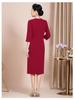 2023 Autumn Elegant Red Ruffled Two-Piece Slimming Dress for Young Mothers