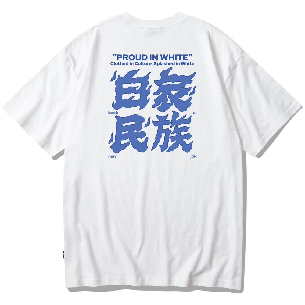 Seupeullaesikodeu White Short Sleeve T-Shirt - Baekuiminjok
