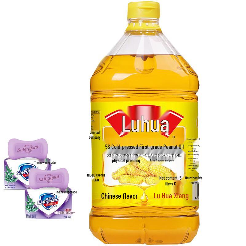 Safeguard Herbal Soap 2-Pack