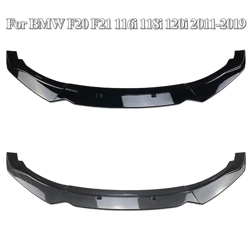 For BMW 1 Series F20 F21 Hatchback 2011-2019 Car Front Bumper Lip Spoiler Splitter Diffuser Accessories Body Kits Cover Tuning