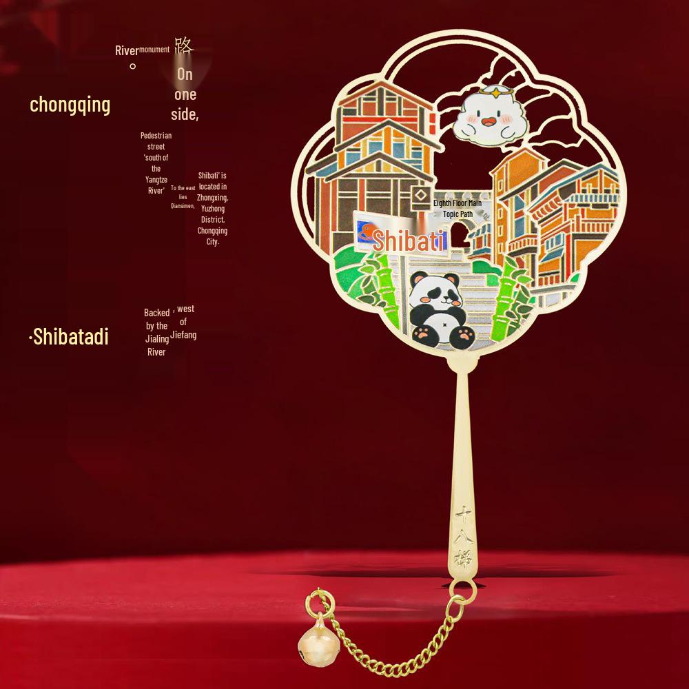 Chongqing Landmark Fan-shaped Metal Bookmark: Hongyadong Liziba Cultural Souvenir