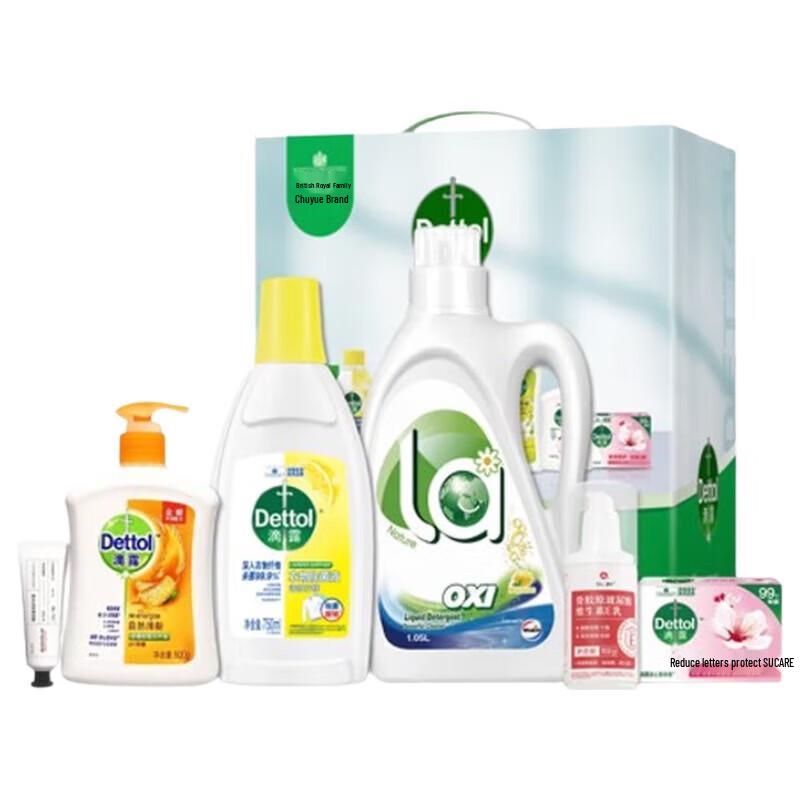 Dettol Household Hygiene & Cleaning Set