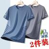 Sommer Dünnes Kurzarm Schnelltrocknendes Sport- und Freizeit-T-Shirt Herren Eis Seide Große Größe Oberteil Einfach und Vielseitig Lässig Kurzarm Herren