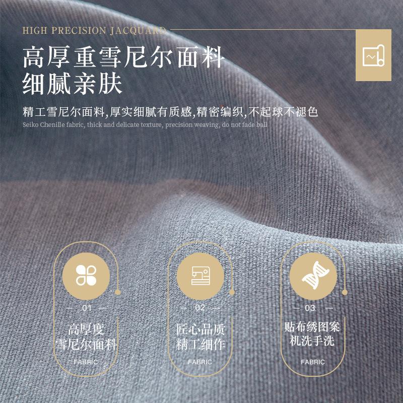 Light Luxury Chenille Sofa Cushion, Universal In All Seasons, Non-Slip Embroidery, High-End Seat Cushion, Sofa Cover, Cover Cloth, Backrest Towel