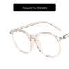 2022 Xiaohongshu Style Women's Anti-Blue Light Large Frame Blush Glasses