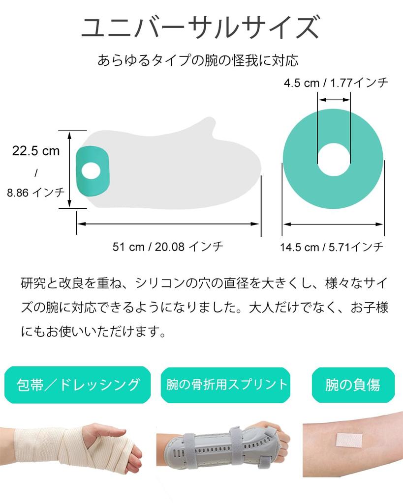 EuyiHlybt Cast Waterproof Cover Arm Cast Cover Adult Fracture Bath Cover Reusable Cast Cover Waterproof Shower Bandage Cover Arm Soft and Comfortable