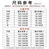 New Children's and Students' Football Uniforms, Training Uniforms, Men's and Women's Badminton Uniforms, Breathable, Quick-drying, Sweat-absorbing 