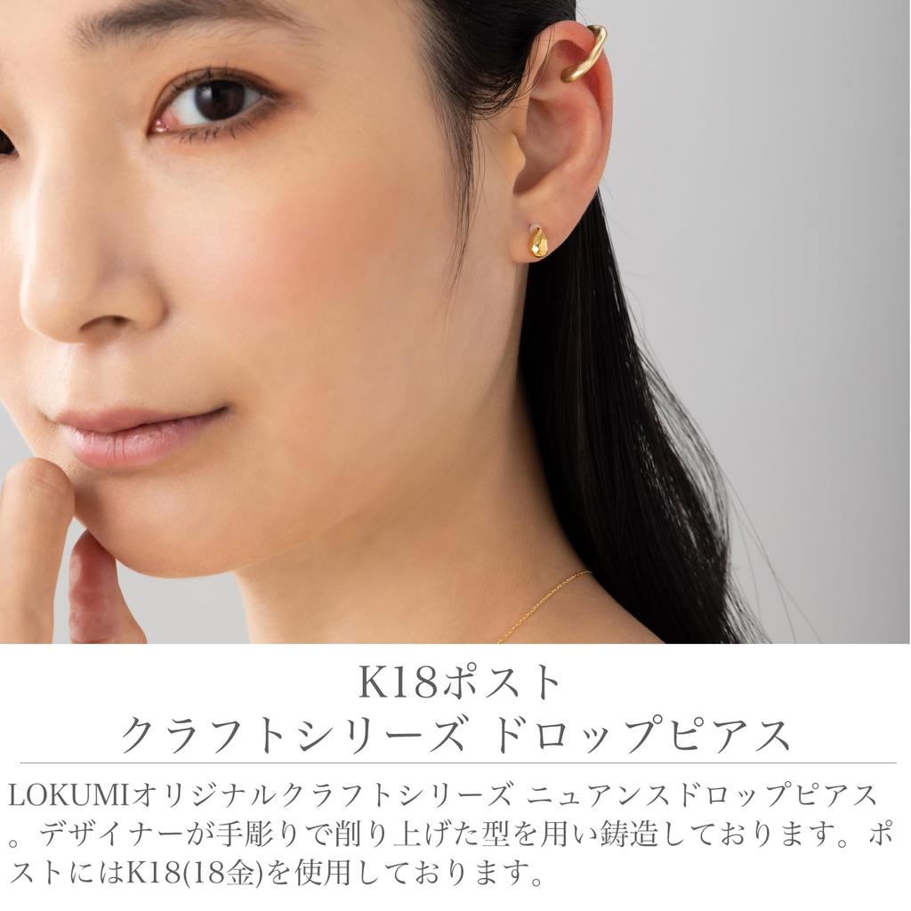 LOKUMI 18K K18 Earrings, Gold, Post, K18, Hypoallergenic, Drop, Women's, Simple, 18K, Small, Droplet, Craft, Popular, Gift, Present, Jk-246 (Silver)