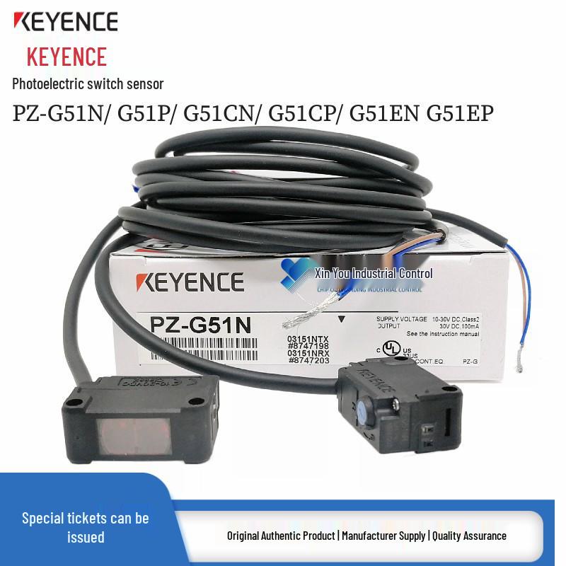 Keyence PZ-G51 Series Photoelectric Sensor G51N