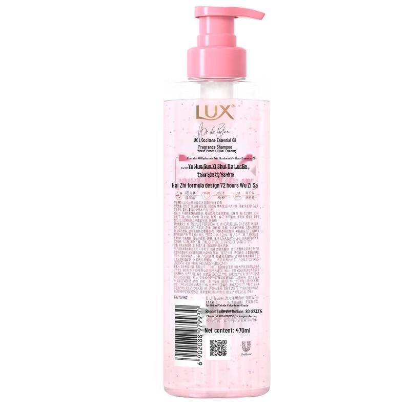LUX Essential Oil Fragrance Shampoo