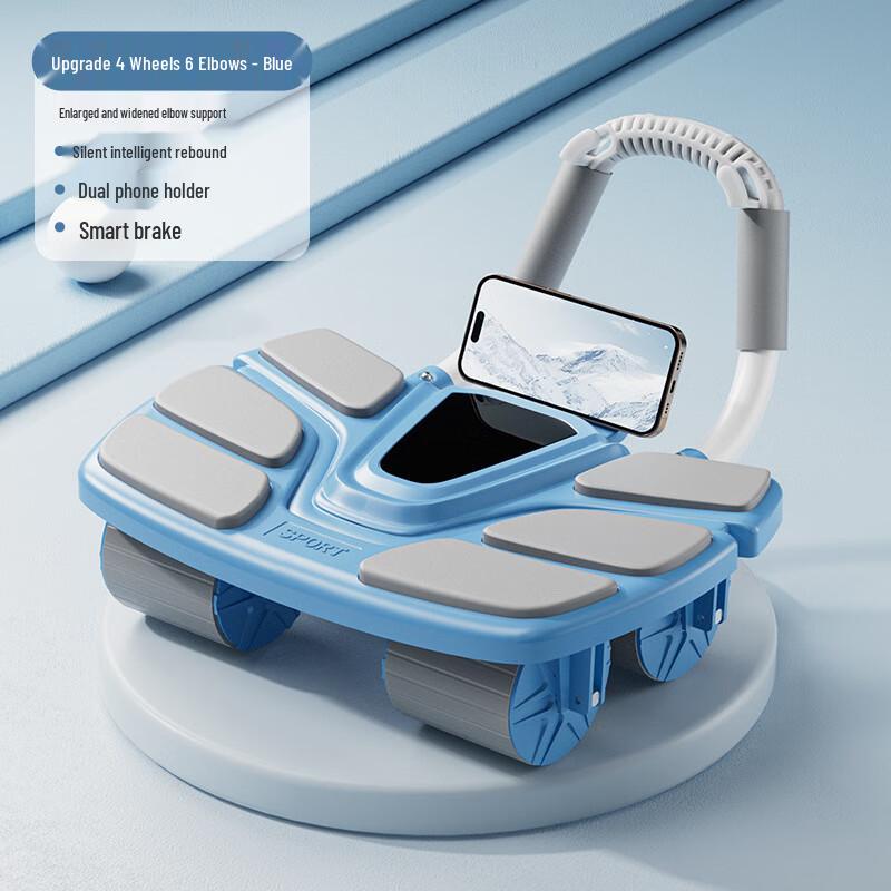 WEZHO Automatic Rebound Abdominal Wheel