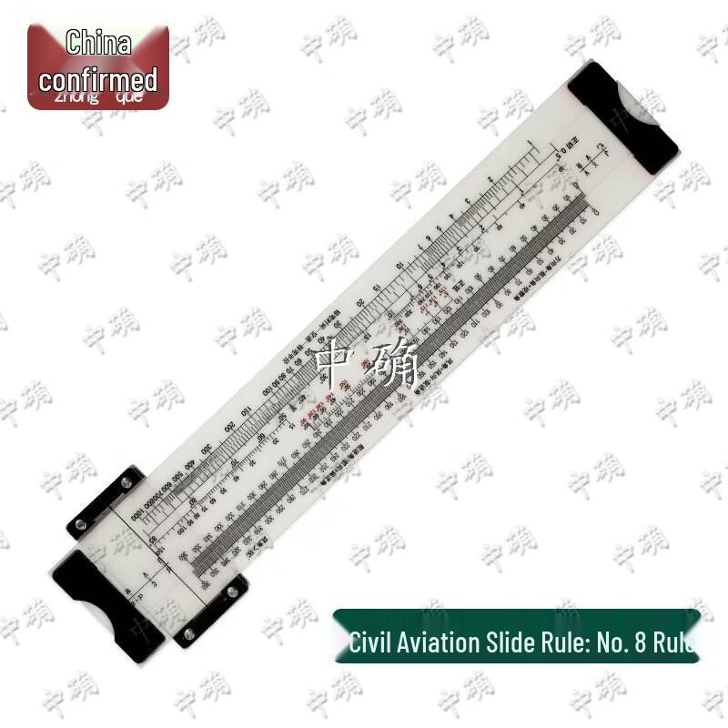 Multi-functional Aviation Navigation Calculator Ruler