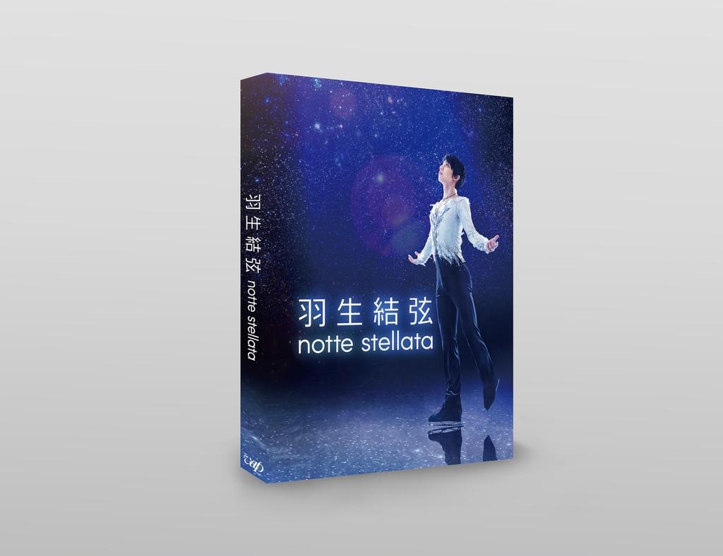 Yuzuru Hanyu “notte stellata” Blu-ray