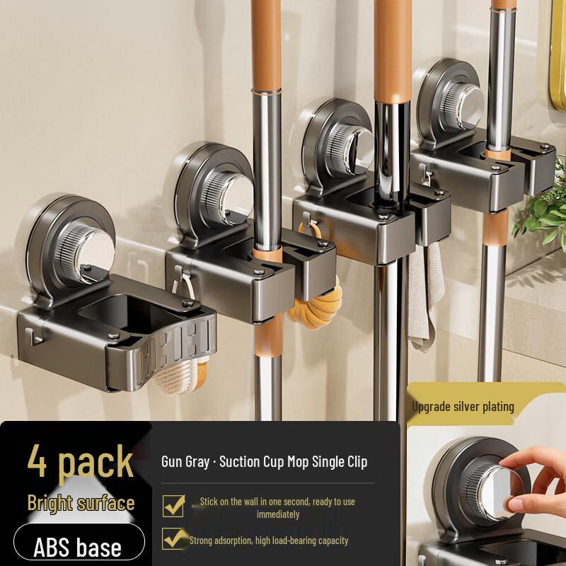 YIXI Adhesive Mop and Broom Holder (4-Pack)