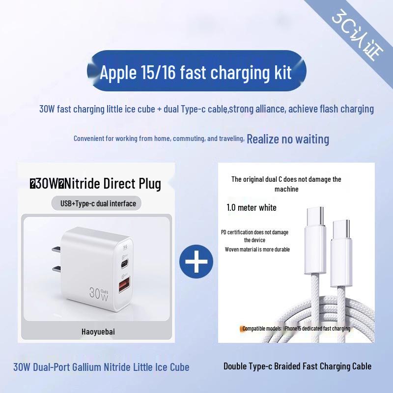 Compatible USB-C To USB Cable for iPhone 15 Pro Max and 16 Pro Charger. Ideal for Mobile Devices and Car Connections.