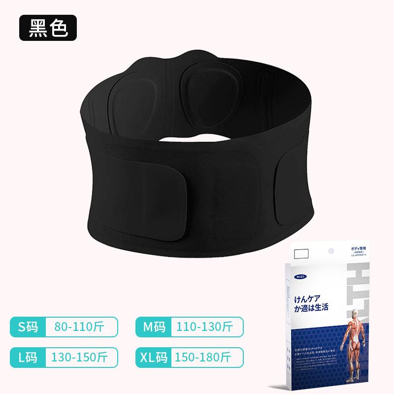 

Thin Waist Support Belt Lower Back Area Pain Relief Breathable Lumbar Support Belt Sciatica Scoliosis Herniated Disc Unisex Supports S(Suit for 40-55kg) чёрный