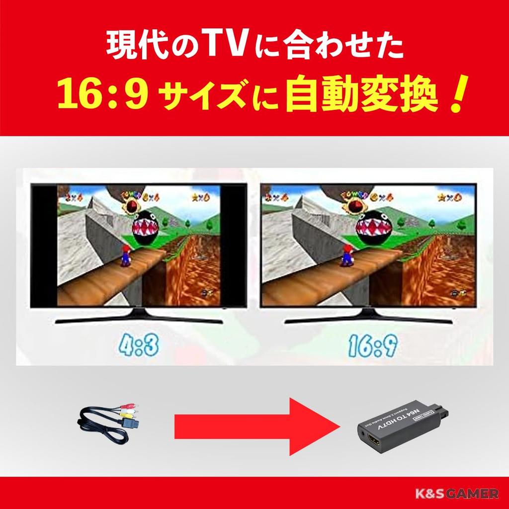 K&SGAMER Multi-Conversion Converter Compatible with SFC/GC/64 HDMI Adapter