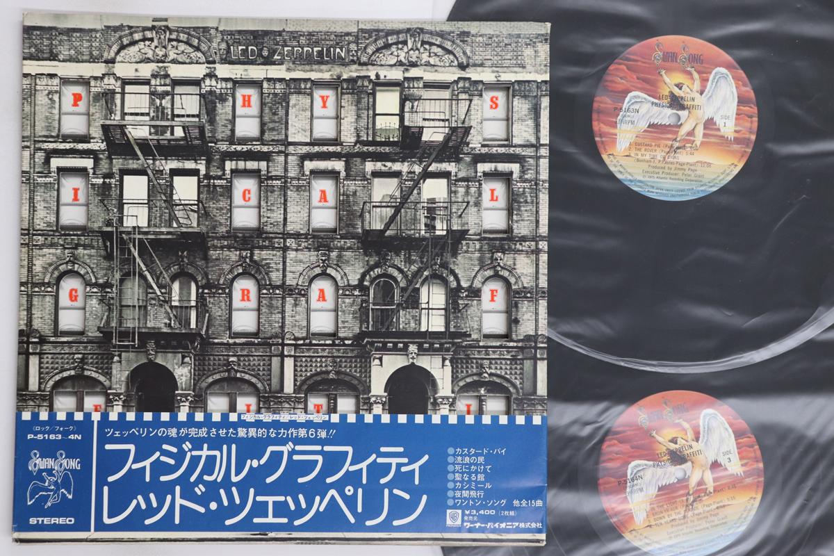 

LP Пластинка LED ZEPPELIN - Physical Graffiti P51634N SWAN SONG 1975 Япония Оби Рок Б/У