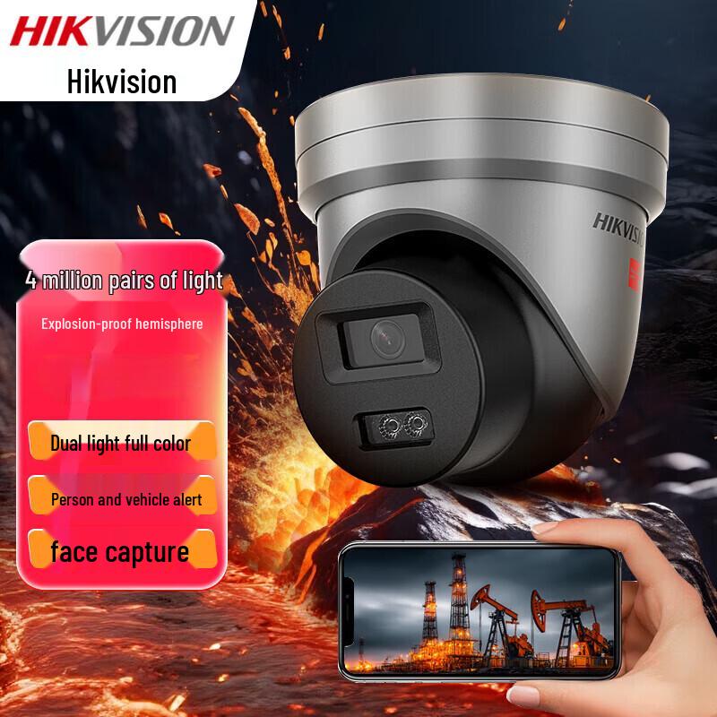 

HIKVISION 4MP AI Dual-Light Full-Color Dome Camera CN plug (adapter included)