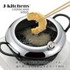 Tempura Pot with Induction Gas Made In Original Tag Included J-kitchens Thermometer, 24cm, Compatible, Compatible, Japan,