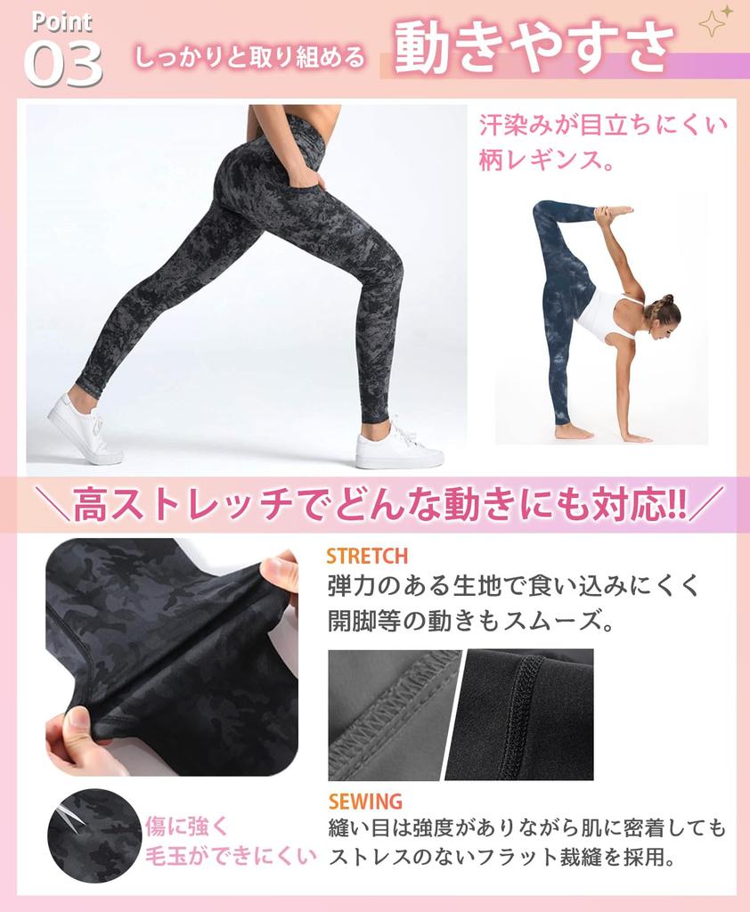 Ranmy Stage Patterned Yoga Sports Leggings with Watery Flower Size for Running and Gym Use Women's Leggings, Pants, Pockets, Pattern, M,